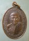 เหรียญอายุ84 ปี35 หลวงพ่อติ๊ วัดไชยสุรินทร์ เพชรบุรี