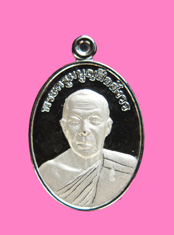 เหรียญกฐิน เนื้อเงิน หลวงพ่อแถม วัดช้างแทงกระจาด เพชรบุรี เบอร์ 29