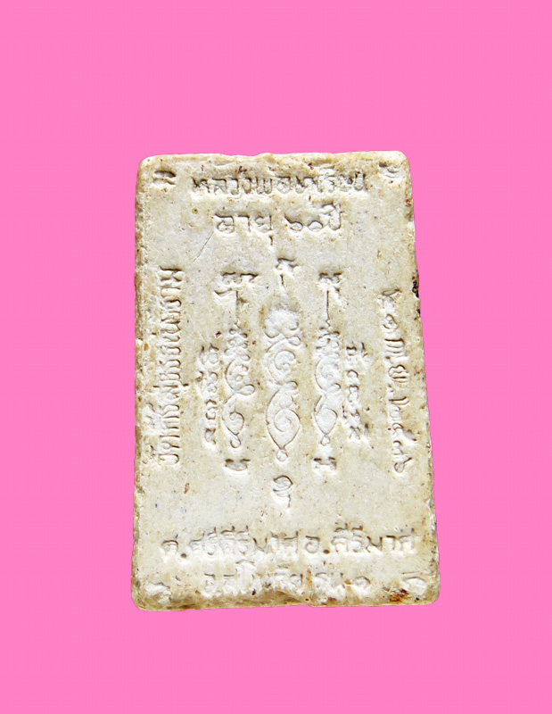 สมเด็จคะแนนหลวงพ่อทุเรียน วัดศรีคีรีสุวรรณาราม จ.สุโขทัย