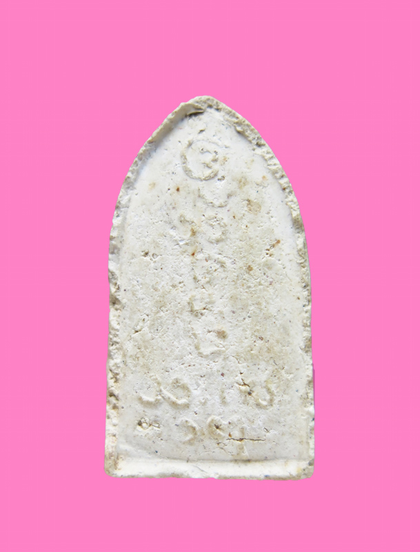 พระรอด หลวงพ่อมูม วัดปราสาทเยอฯ ปี 17