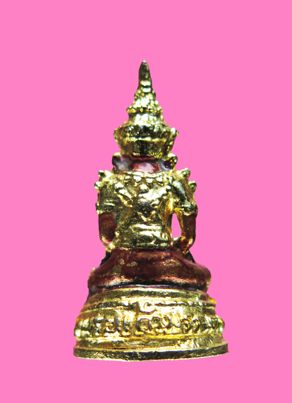 พระแก้วมรกต ปี ๒๕๑๘ หลวงพ่อฑูรย์ วัดโพธินิมิตร (หายาก)