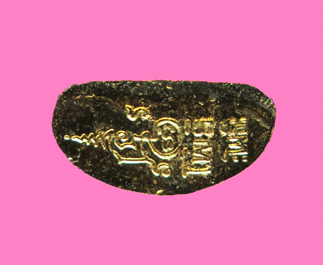 พระแก้วมรกต ปี ๒๕๑๘ หลวงพ่อฑูรย์ วัดโพธินิมิตร (หายาก)