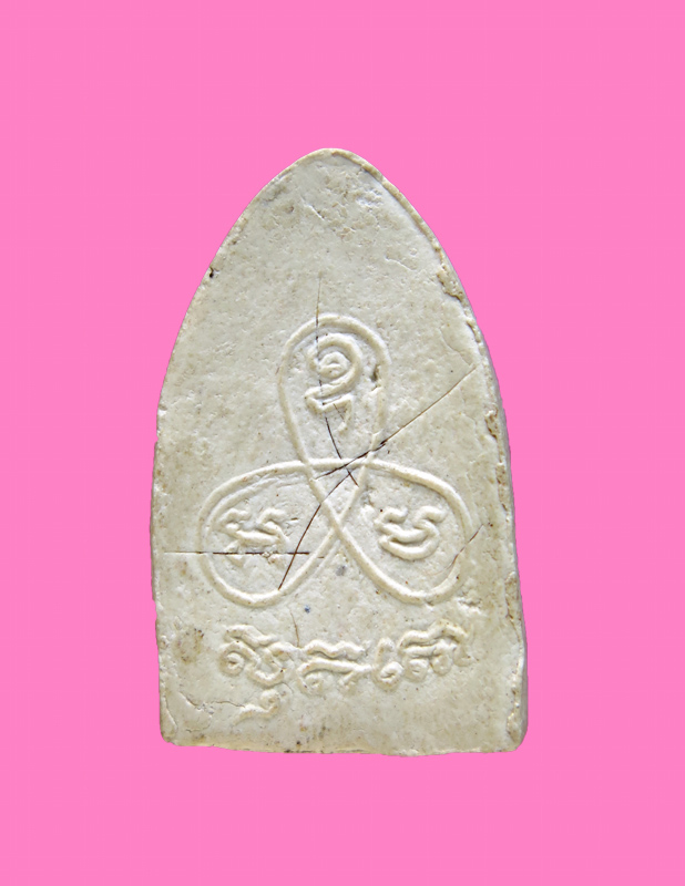 พระผง(มีเกสา) พิมพ์สรงน้ำ หลวงปู่ม่น วัดเนินตามาก