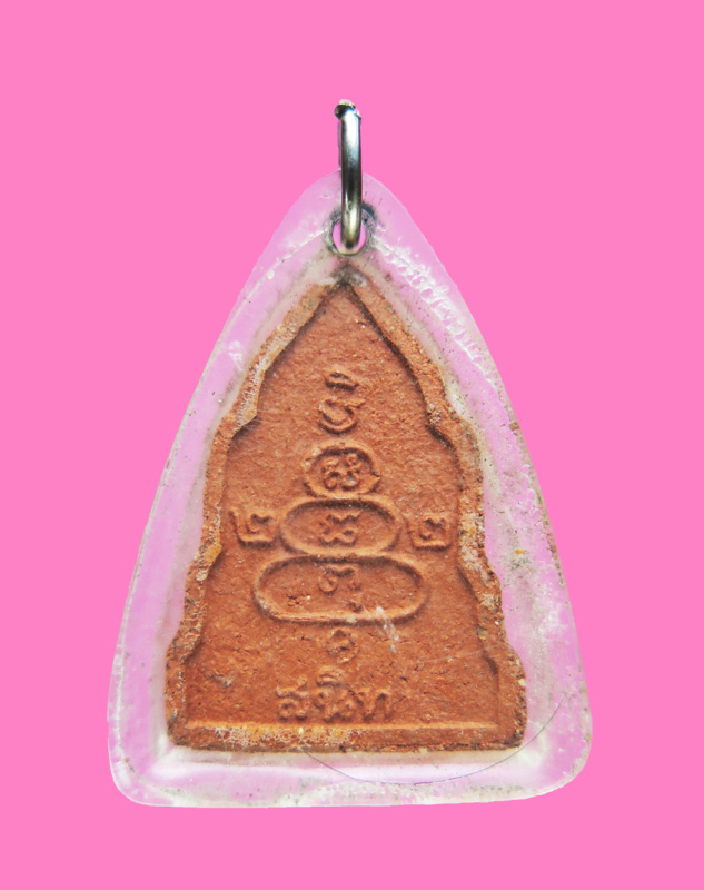 พระผงประทานพร หลวงพ่อสนิท วัดลำบัวลอย เลี่ยมเดิม