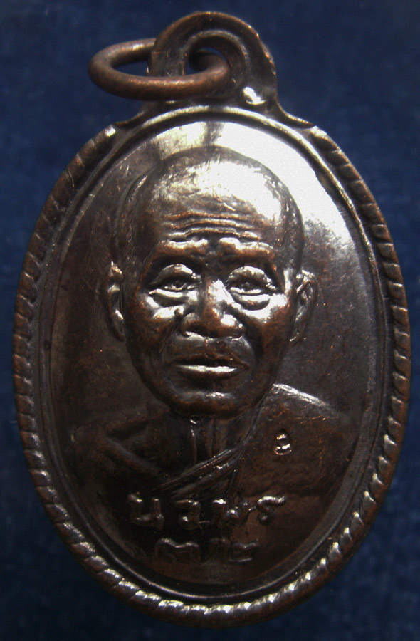 6.เหรียญนวพร (หลังเต่า) หลวงพ่อคูณ วัดบ้านไร่ ศูนย์การทหารปืนใหญ่สร้างถวาย ตอกโค้ด พ.ศ. 2537 พร้อมกล