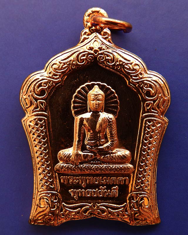 1.พร้อมกัน 2 เหรียญ..เหรียญทองแดงขัดเงา พระพุทธเมตตาประจำจังหวัดตรัง+ประจวบฯ ฉลองพุทธชยันตี 2600 ปี 