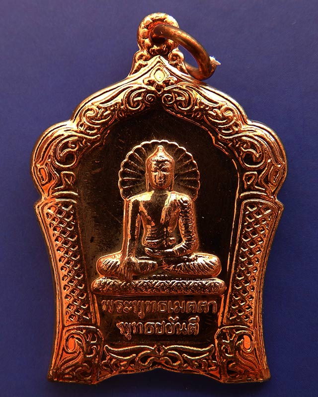 1.พร้อมกัน 2 เหรียญ..เหรียญทองแดงขัดเงา พระพุทธเมตตาประจำจังหวัดตรัง+ประจวบฯ ฉลองพุทธชยันตี 2600 ปี 