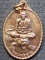  วัดบางบ่อ จังหวัดสมุทรปราการ เหรียญ หลวงพ่อชาญ รุ่นพยัคฆ์สยาม ๑๐๐ ปี  2556