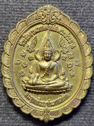  วัดครุนอก สมุทรปราการ เหรียญพระพุทธชินราชประทานทรัพย์-พระเศรษฐีนวโกฎิปลดหนี้ 