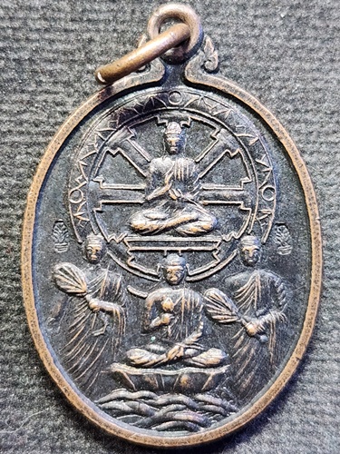 วัดอโศการาม จังหวัดสมุทรปราการ เหรียญอนุสรณ์วิหารพุทธจักรวัฒนา 2552