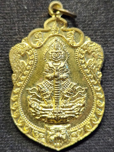 วัดบางโฉลงใน จ สมุทรปราการ เหรียญท้าวเวสสุวรรณ 2560