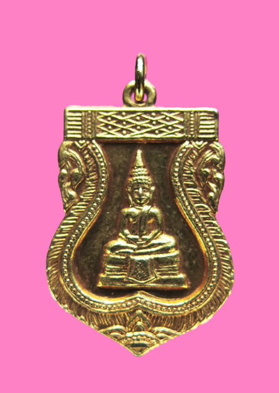 เหรียญหลวงพ่อโสธร ปี 18