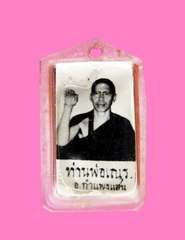 รูปถ่าย + ตะกรุด 3K หลวงพ่อเณร วัดสระพัง