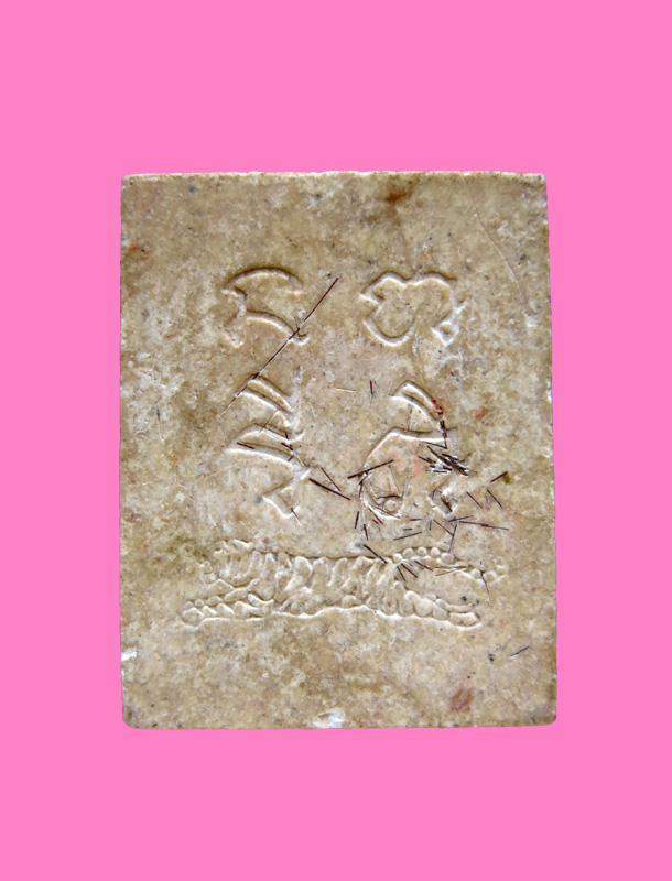 พระผงรูปเหมือน มีเกสา หลวงพ่อเณร วัดศรีสุดาราม นครปฐม