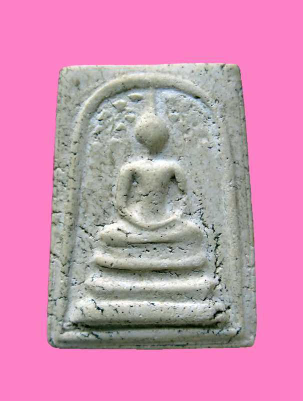 สมเด็จ พิมพ์ปรกโพธิ์วัดปราสาท แต่เนื้อเหมือนสายวัดระฆัง