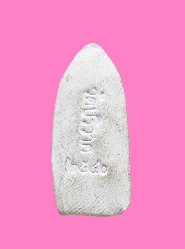 พระรอดพิมพ์ใหญ่ หลวงพ่อสมชาย วัดปริวาส พระราม 3