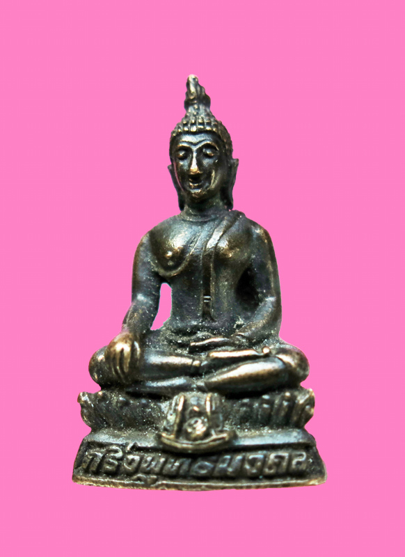 พระกริ่งพระพุทธมงคล บัวรอบไม่ทราบที่