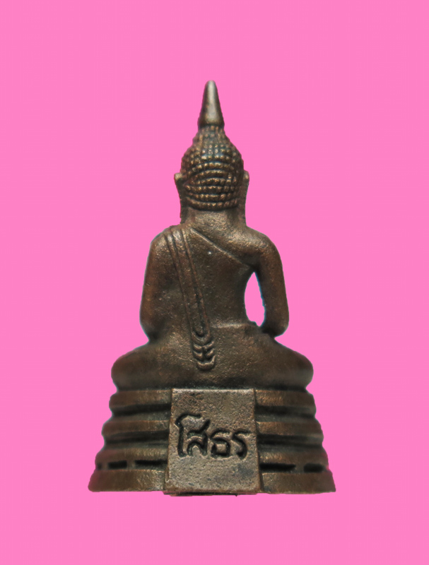 พระกริ่งรมมันปู หลวงพ่อโสธร ปี 30 พิมพ์เล็ก พร้อมกล่อง