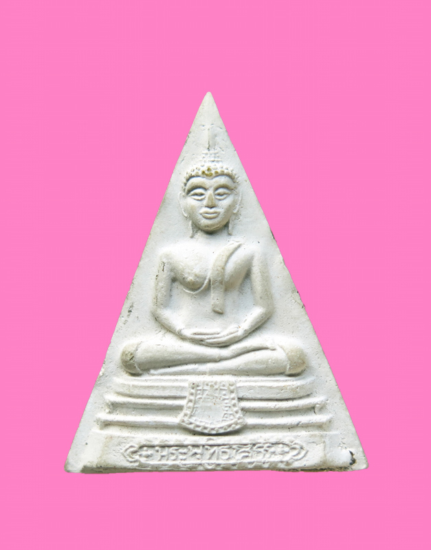 พระผงหลวงโสธร ปีเถาะ 