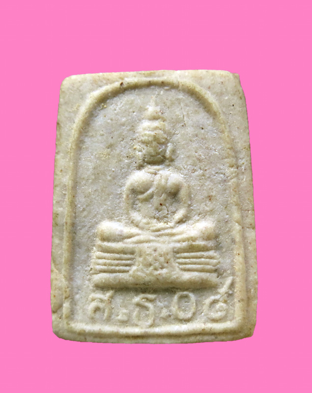 พระผงหลวงพ่อโสธร ปี 09 พิมพ์เล็ก