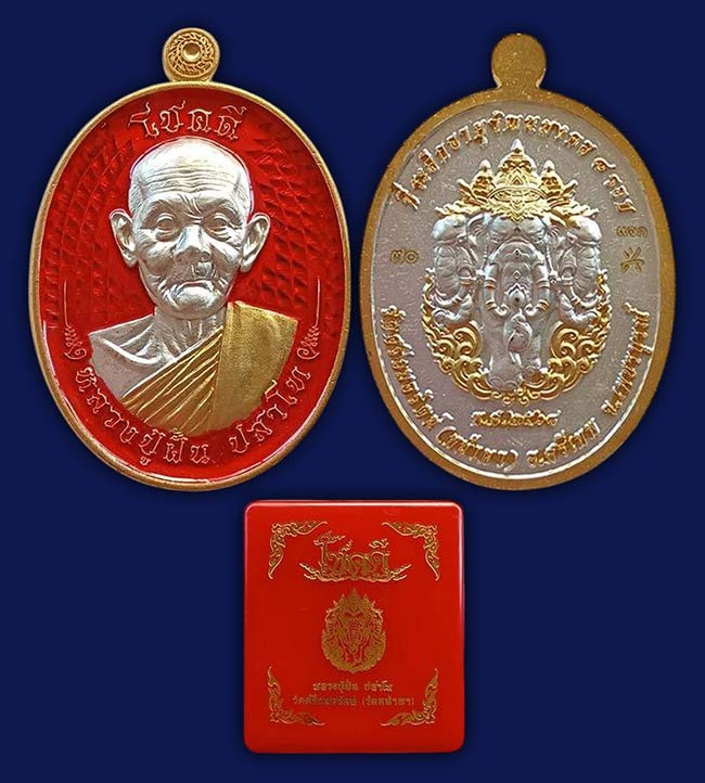 หลวงปู่ฝั้น วัดศรีถมอรัตน์(หน้าผา) เพชรบูรณ์..ทีเดียว 2 องค์