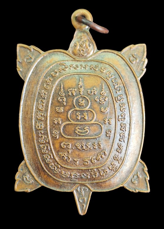 "เคาะเดียว" พญาเต่าเรือนหลวงพ่อศรี วัดถ้ำเขาทะลุ จ.ราชบุรี หลวงปู่หลิว วัดไร่แตงทอง ปลุกเสก