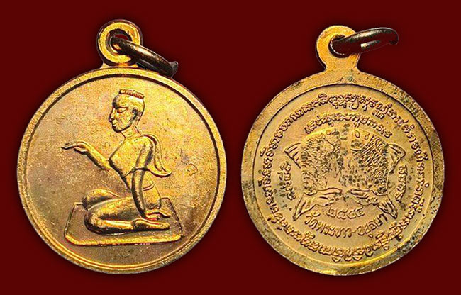 เหรียญแม่นางกวัก เนื้อทองแดง หลวงปู่ทิม วัดพระขาว อยุธยา ปี 2544