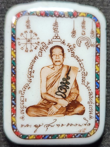 วัดแก้วเจริญ จ.สมุทรสงคราม    ล็อกเก็ต หลวงพ่อหยอด  หลังไหม 5 สี 