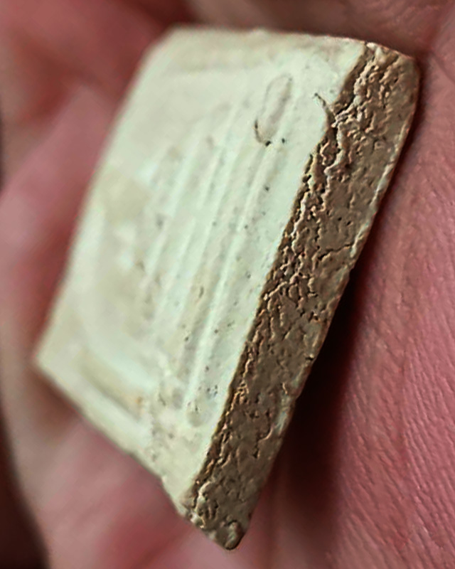 สมเด็จบางขุนพรหม 09 พิมพ์ใหญ่ต้อ ปั๊มเขยื้อน