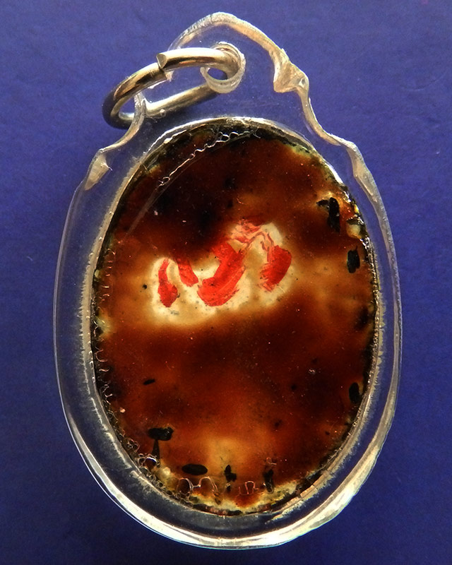 หายากสุดๆ...ล็อคเก็ตหลวงพ่อแช่ม วัดนวลนรดิศ ภาษีเจริญ กรุงเทพฯ ศิษย์ซิงเฮงสร้างไม่เกิน 70 องค์ พิมพ์