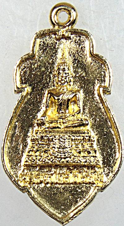 ๒๐ เหรียญหล่อหลวงพ่อวัดไร่ขิง