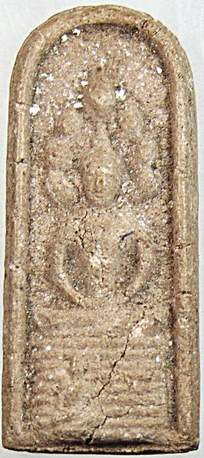 ๒๐ พระนาคปรก วัดนางตรา