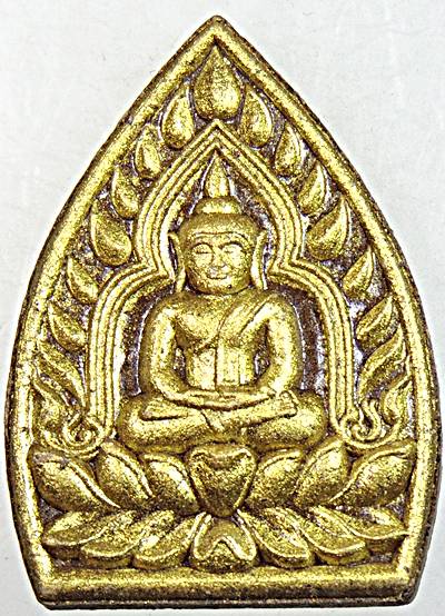 ๒๐ เจ้าสัว เนื้อผง