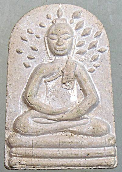 ๒๐ พระนาคปรก วัดกลางบางแก้ว