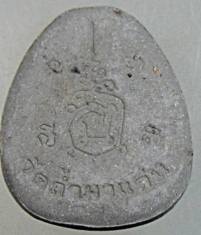 ๒๐ พระสังกัจจายน์ หลวงพ่อปกรณ์ วัดถ้ำผาเด่น สกลนคร   ๒