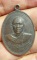เหรียญพระครูประดิษฐ์วรคุณ วัดเสนานฤมิตร ปี 2519 จ.สระบุรี เคาะเดียว   