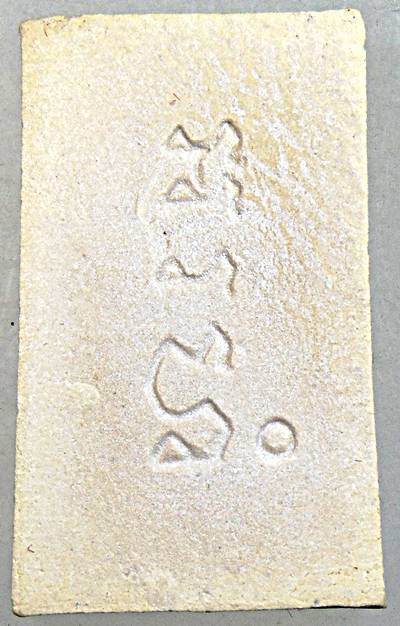 พระสมเด็จอรหังรุ่นแรก สมเด็จพระพุฒาจารย์ (อาจ อาสโภ ) วัดมหาธาตุ ปี ๓๐