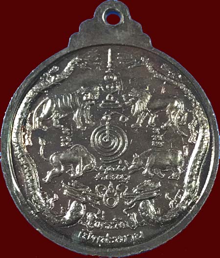 *เหรียญที่ระลึกเปิดสะพาน ปี๒๕๓๑ หลวงพ่อเปิ่น วัดบางพระ นครปฐม*