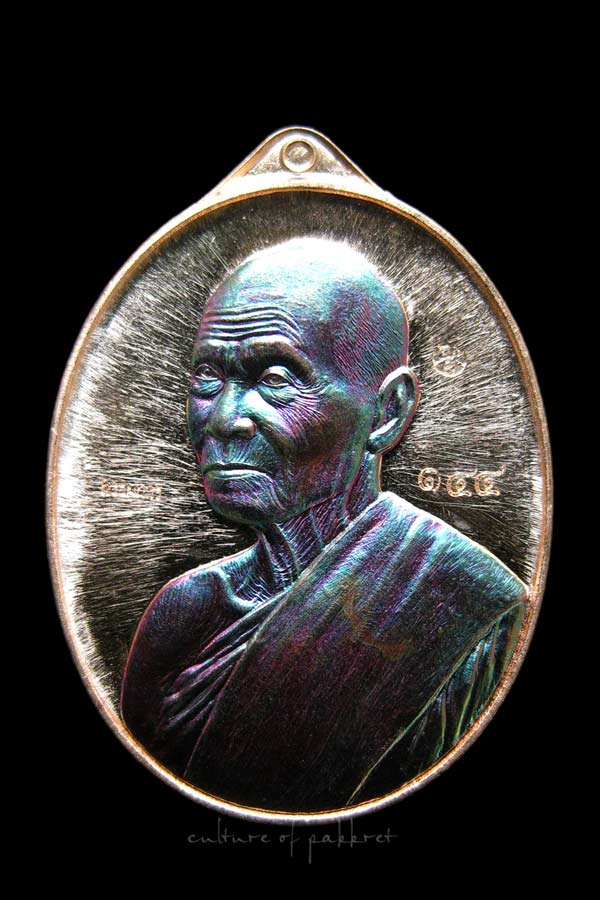 เหรียญหลวงพ่อหวั่น วัดคลองคูณ รุ่น"สร้างบารมี" เนื้อทองแดงหน้ากากสัตตะ(666)