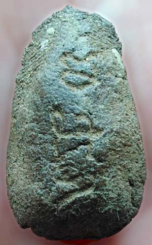 *พระปิดตาสูญญัง เนื้อผงว่าน หลวงพ่อหรุ่น วัดช้างเผือก สมุทรสงคราม*