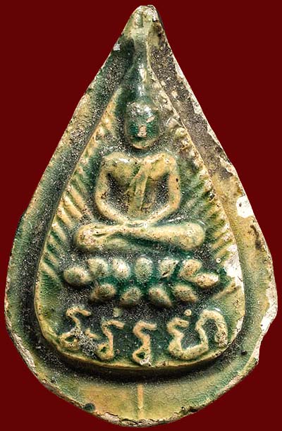 *พระกลีบบัวอรหัง หลวงปู่ไข่  วัดเชิงเลน (วัดบพิตรภิมุข) กทม.เคลือบเขียว*