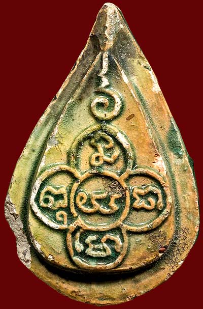 *พระกลีบบัวอรหัง หลวงปู่ไข่  วัดเชิงเลน (วัดบพิตรภิมุข) กทม.เคลือบเขียว*