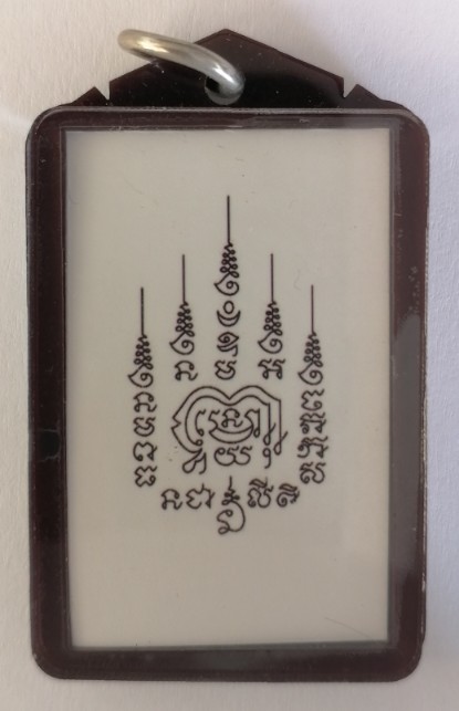 รูปถ่าย ไม่ทราบที่ ​เคาะเดียว    