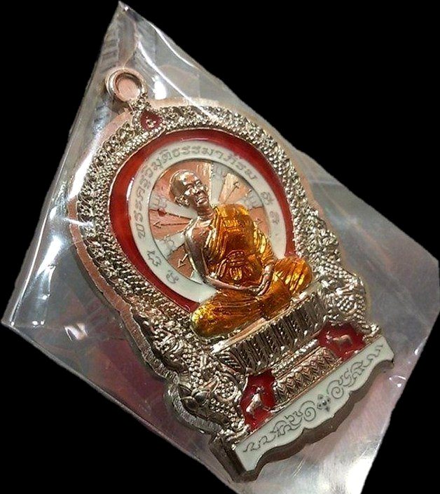 เหรียญนั่งพานรุ่นแรก เนื้ออัลปาก้าลงยาไม่ตัดปีก สวยวิ้งๆ หลวงพ่อส่วน วัดหนองคล้า อ.ศรีราชา จ.ชลบุรี