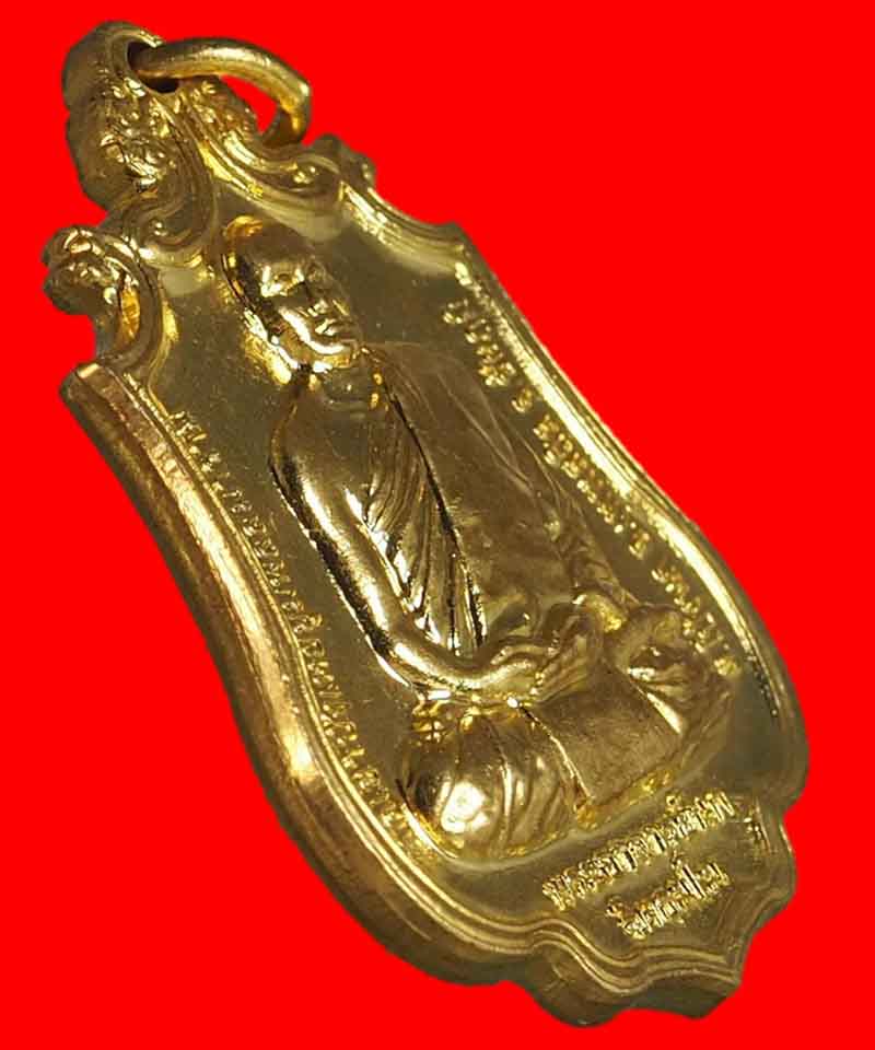 หรียญกฐิน หลวงพ่อนก วัดเขาบังเหยชุมพลสีมาราม อ.เทพสถิต จ.ชัยภูมิ