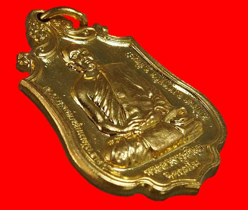 หรียญกฐิน หลวงพ่อนก วัดเขาบังเหยชุมพลสีมาราม อ.เทพสถิต จ.ชัยภูมิ