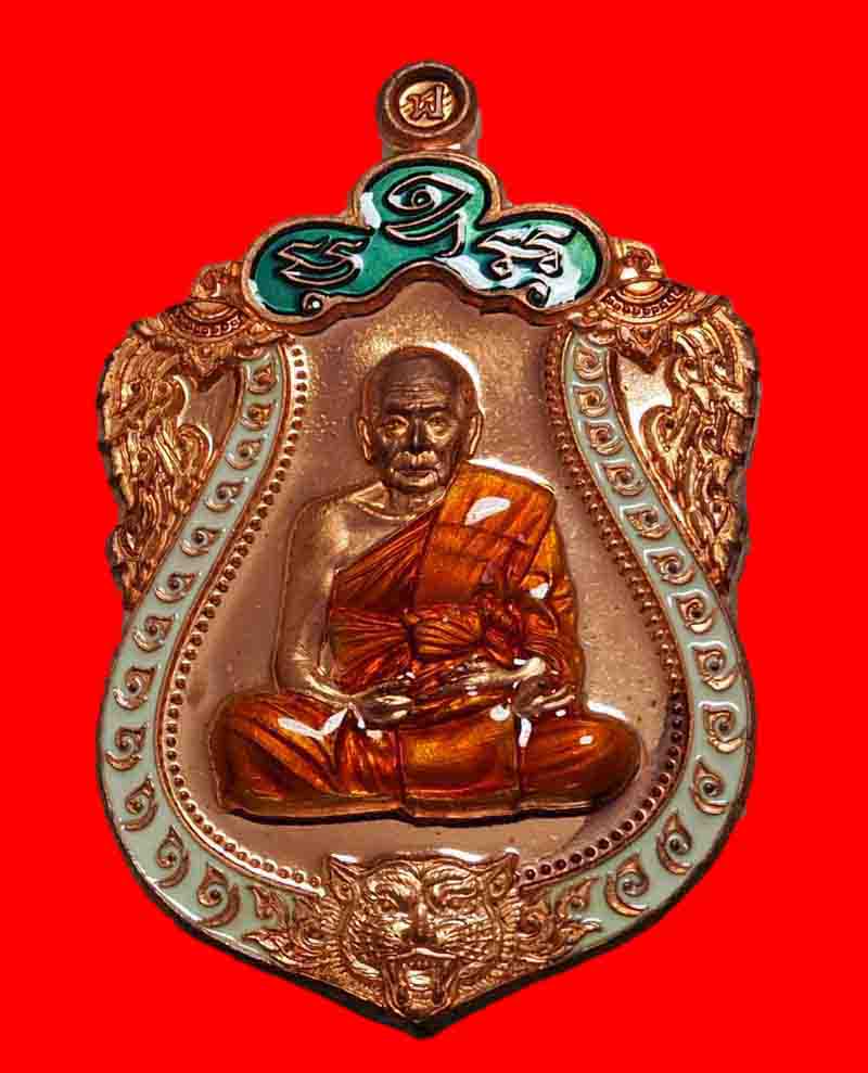 เหรียญเสมาหัวเสือ รุ่นบารมีเฟื่องฟู หลวงปู่ฟูวัดบางสมัคร จ. ฉะเชิงเทรา เนื้อทองแดงลงยา