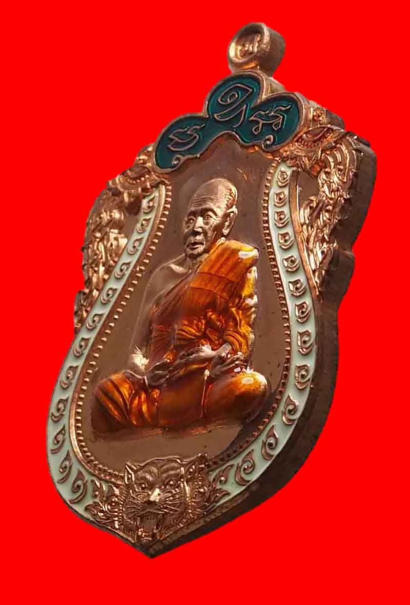 เหรียญเสมาหัวเสือ รุ่นบารมีเฟื่องฟู หลวงปู่ฟูวัดบางสมัคร จ. ฉะเชิงเทรา เนื้อทองแดงลงยา