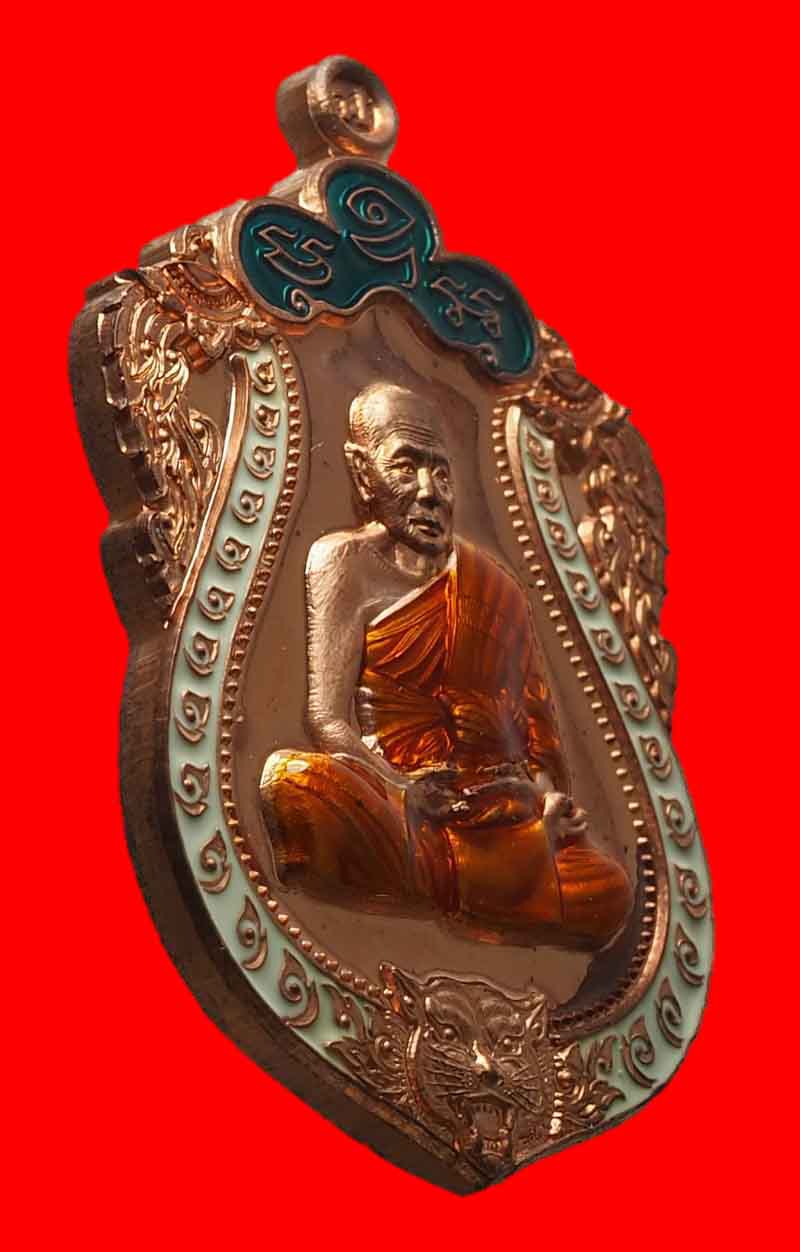 เหรียญเสมาหัวเสือ รุ่นบารมีเฟื่องฟู หลวงปู่ฟูวัดบางสมัคร จ. ฉะเชิงเทรา เนื้อทองแดงลงยา