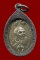 เหรียญหลวงพ่อคง วัดแหลมฉบัง ปี2511 เนื้ออัลปาก้า